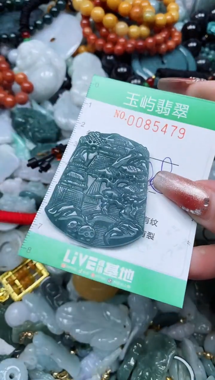 【闪购商品】翡翠颈饰未镶嵌闪购0085479