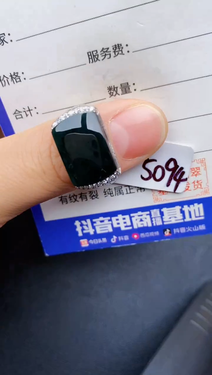 【闪购商品】翡翠戒指银S925镶嵌22222