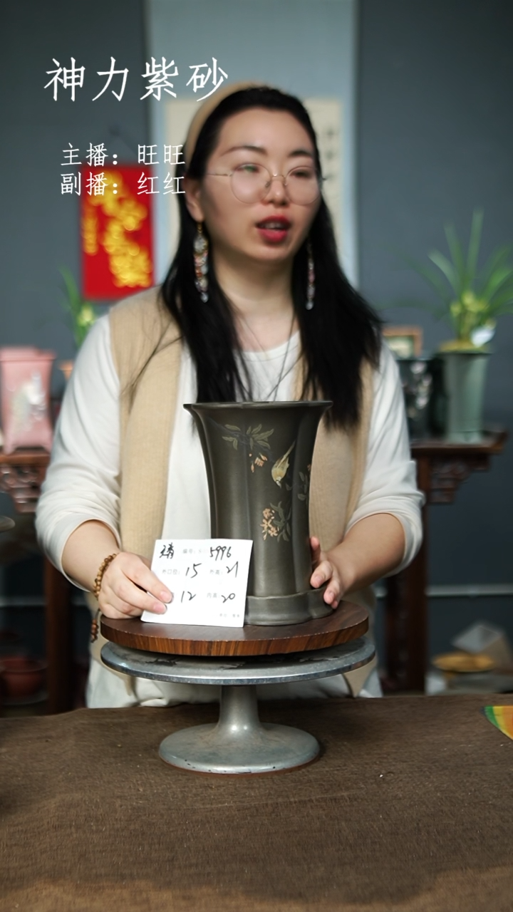 【闪购商品】5996+Z 紫砂花盆
