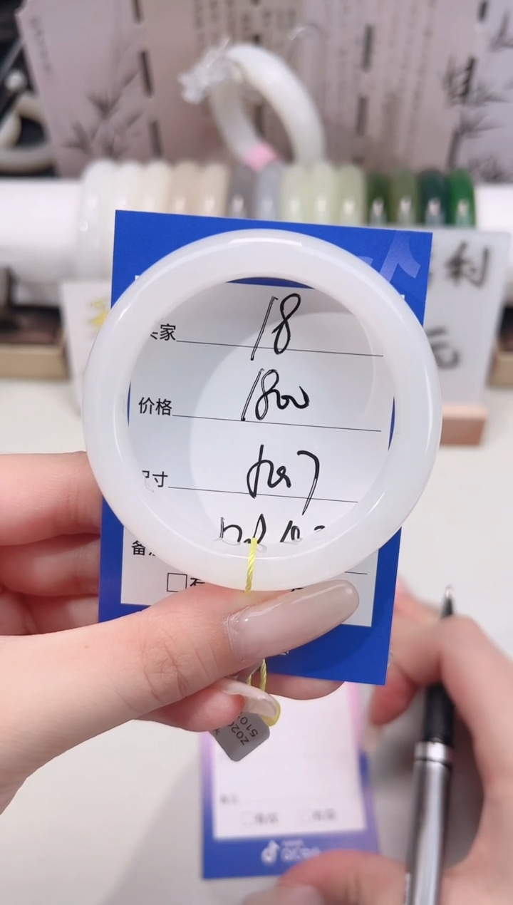 未镶嵌手镯和田玉18白玉
