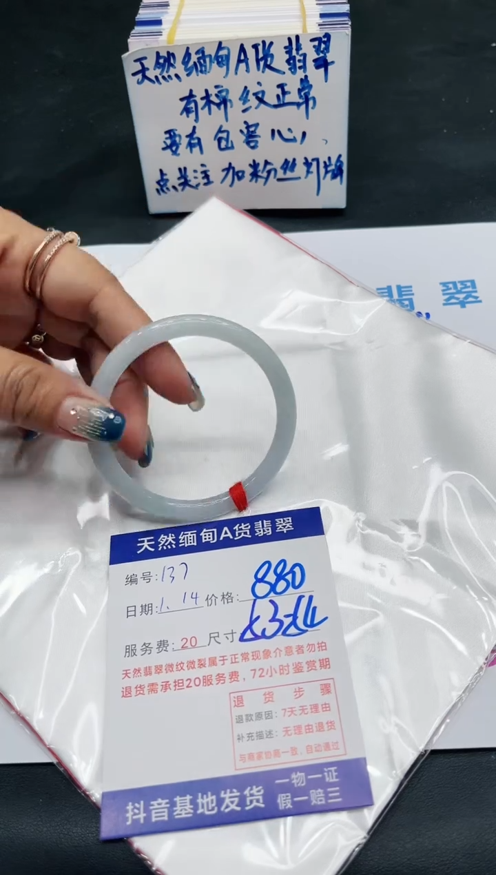 【闪购商品】翡翠手镯未镶嵌11111111