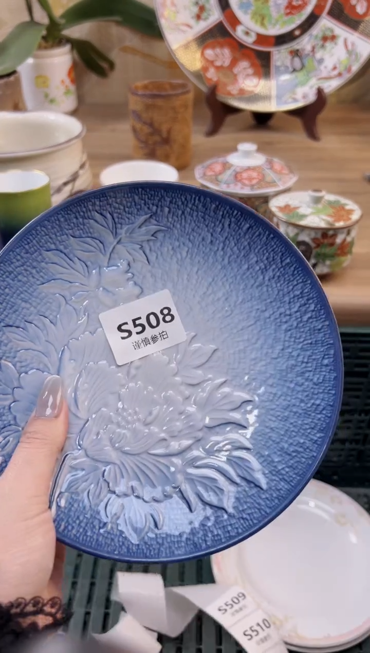 【闪购商品】杯508             