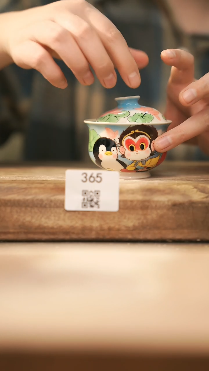 【落单孤品】福利/盖碗@@365
