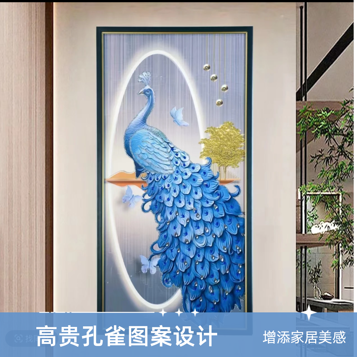 【雅轩】孔雀玄关轻奢简约进门背景墙挂画入户走廊挂画祥孔雀80160