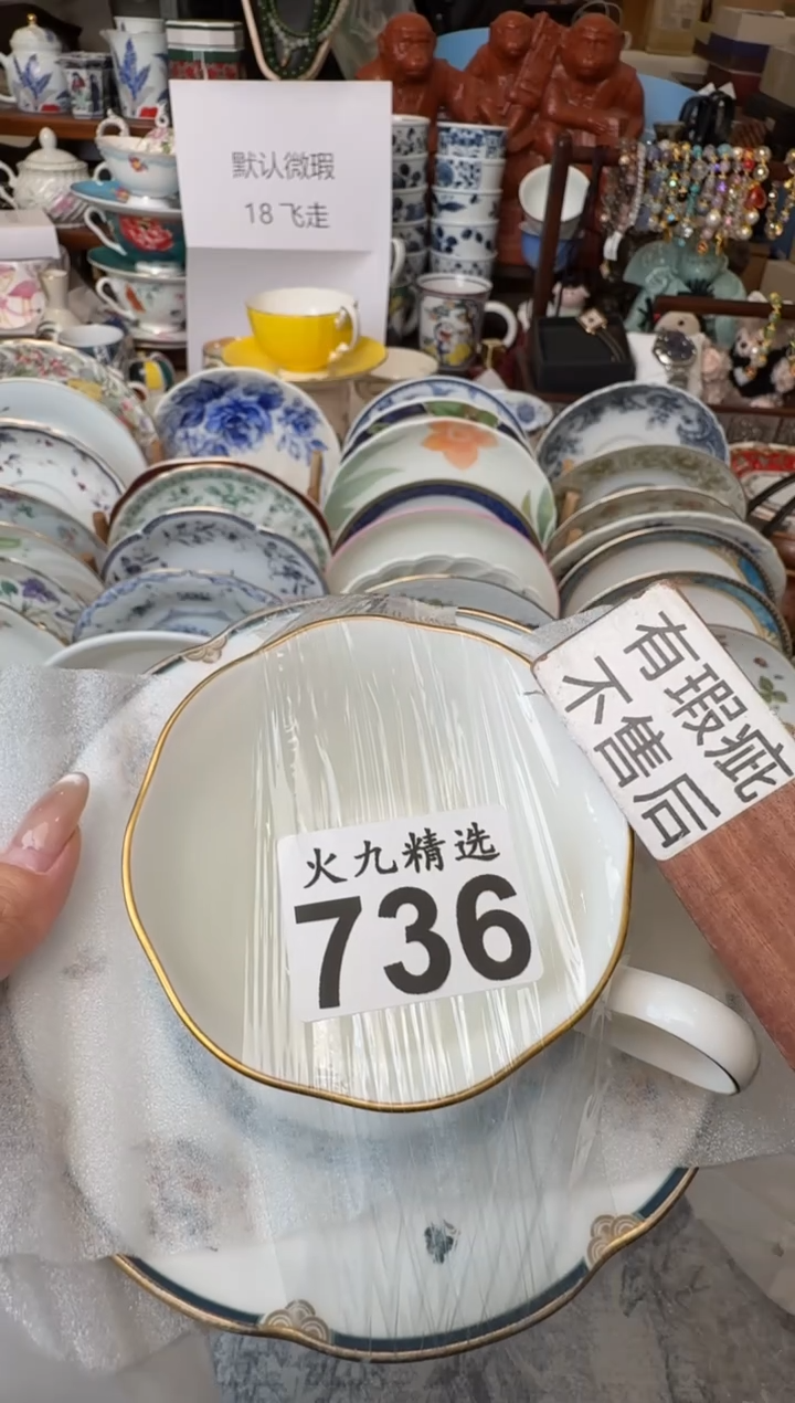 郑**上郑郑日上郑郑日上