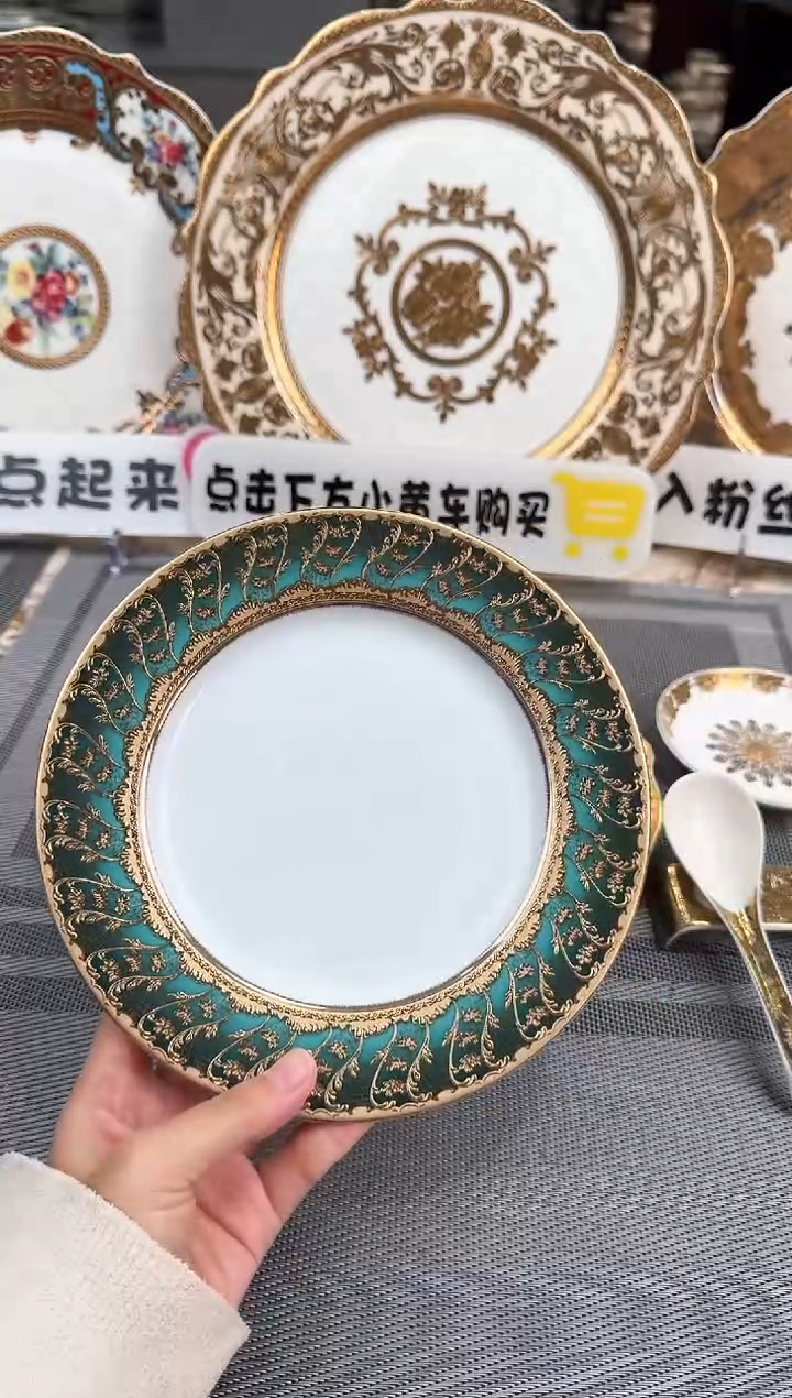 【闪购商品】瓷片7.5寸平盘 春节活动福利价