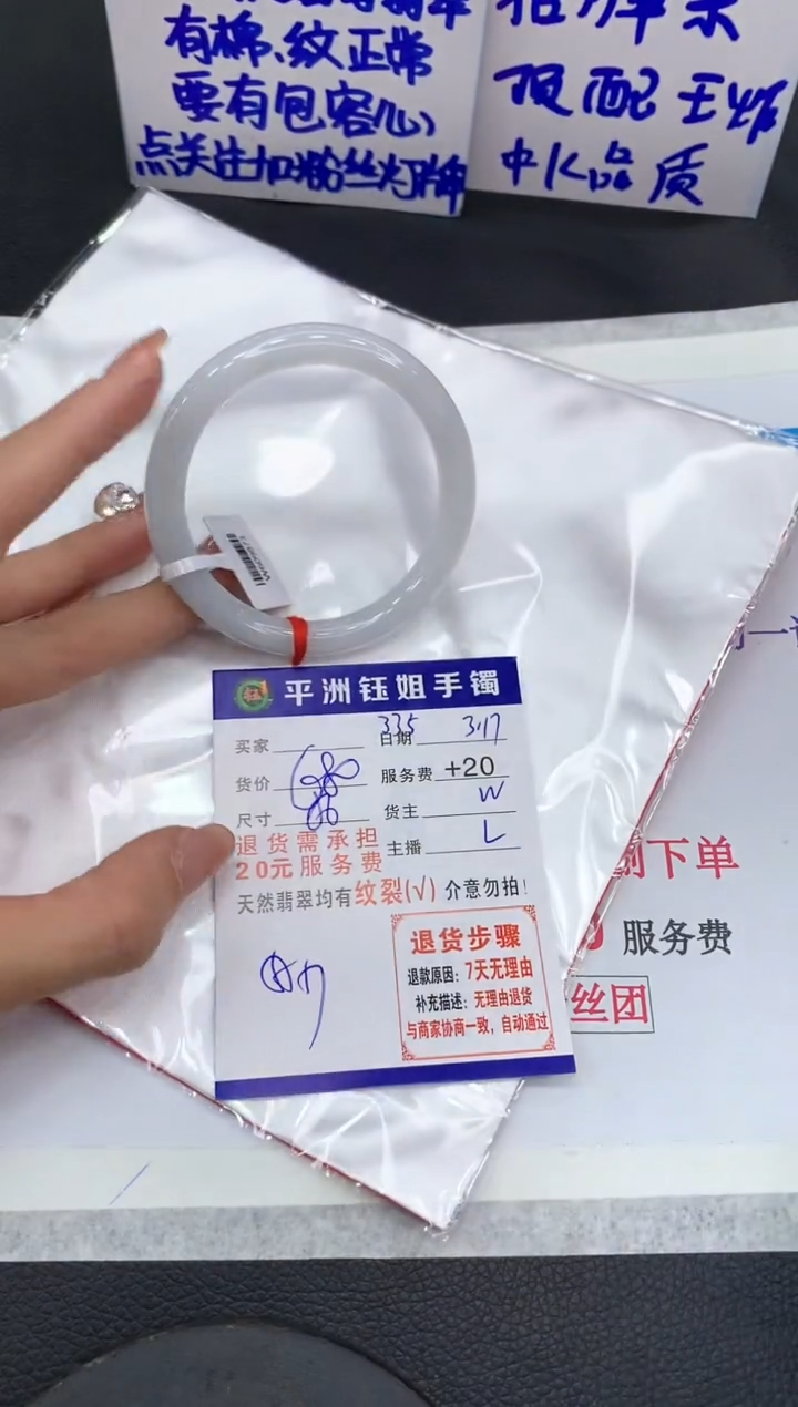 【闪购商品】翡翠未镶嵌手镯11111111111