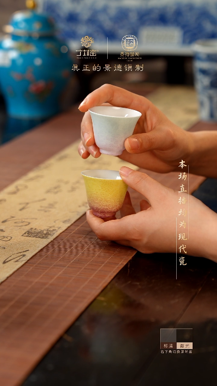 宁封窑手工手绘趴花杯一对