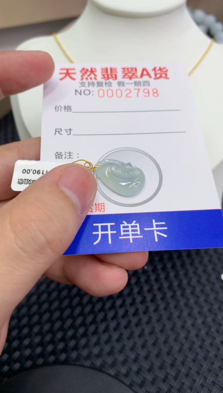 【闪购商品】翡翠颈饰18K金镶嵌11111111111