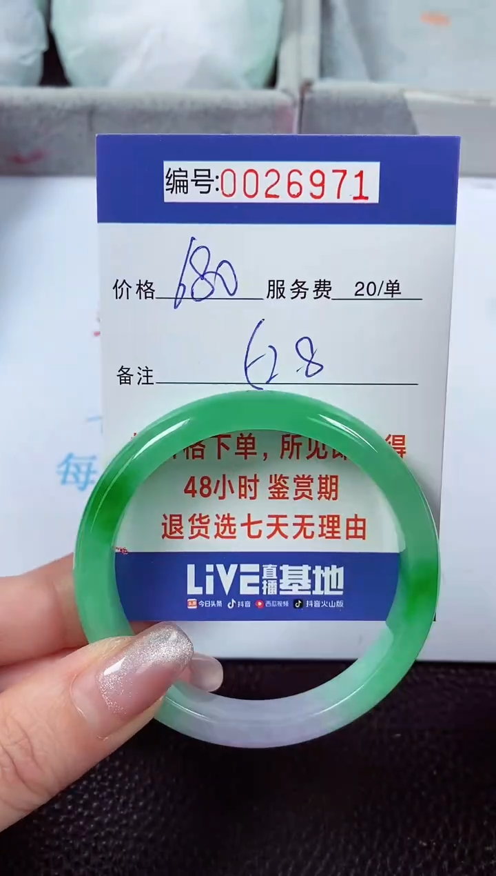 【闪购商品】拍下以实物为准00026971