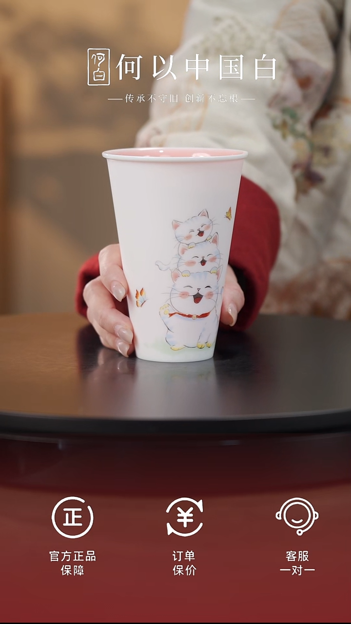 瓷片小**。粉色招财猫可乐杯@@CDQ-004