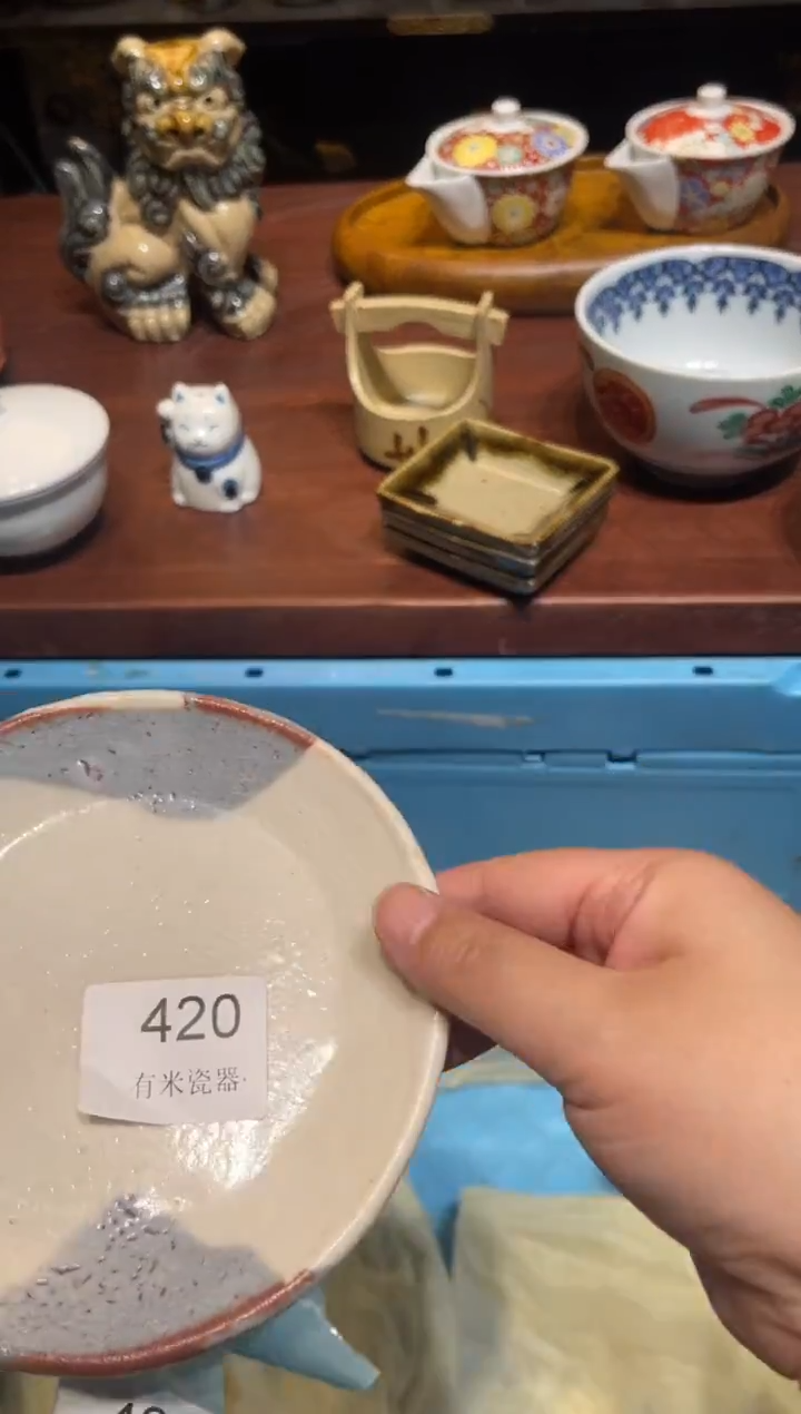 1K****王一单包邮中古瓷器默认微瑕一单包邮中古瓷器默认微瑕