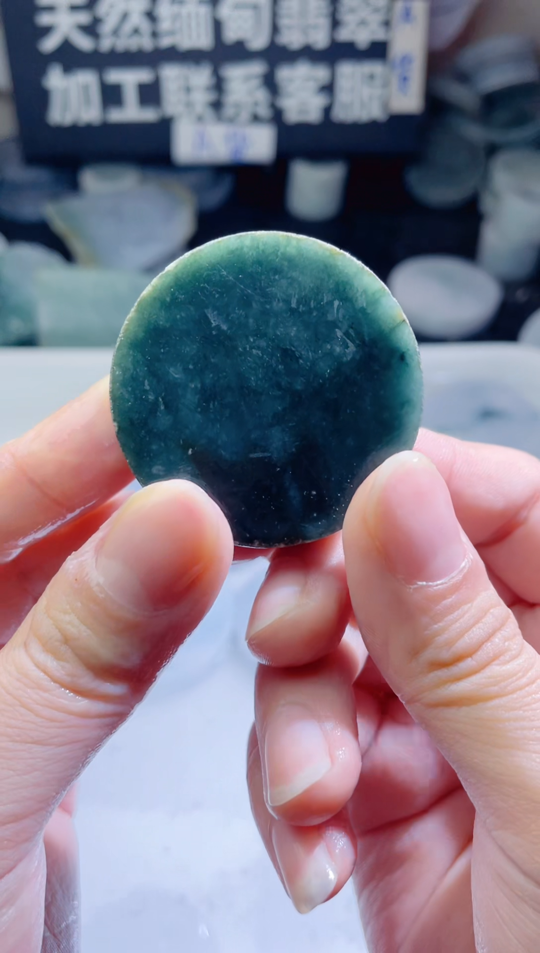 颈饰未镶嵌翡翠4740