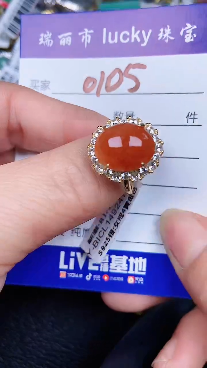 颈饰银S925镶嵌翡翠105