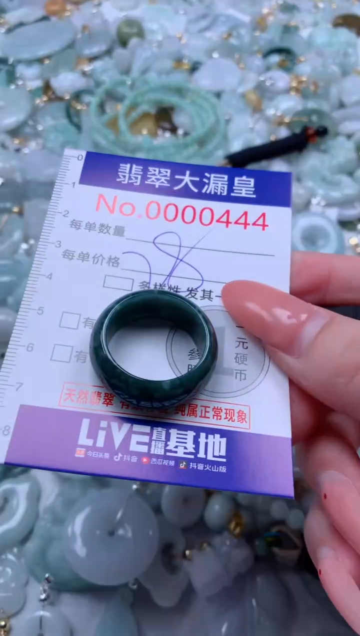 吊坠(不含链)未镶嵌翡翠444