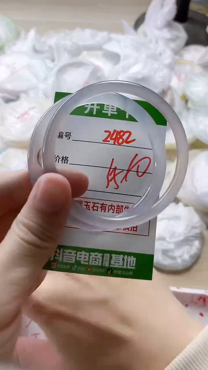 【闪购商品】玛瑙/玉髓手镯未镶嵌2482