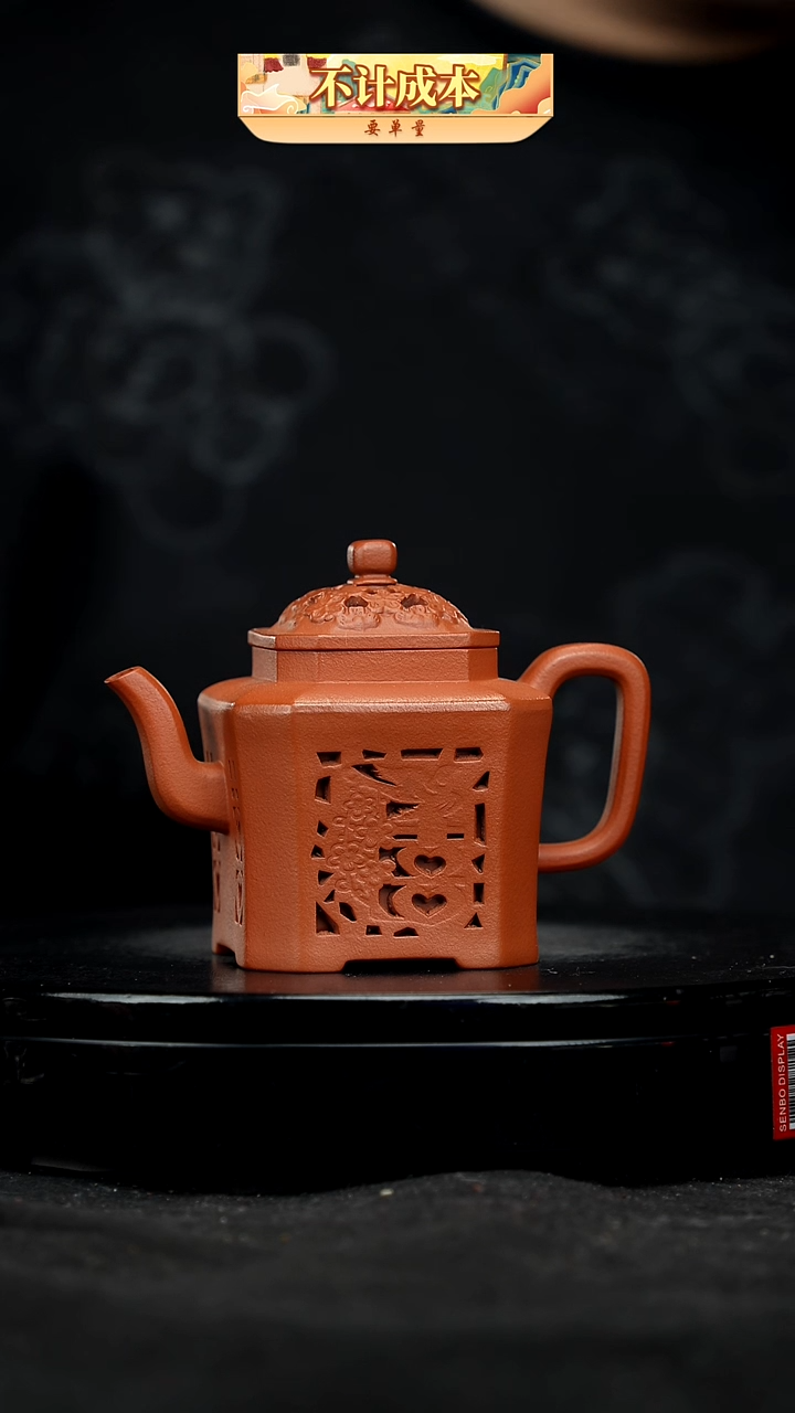 【闪购商品】宜兴高端原矿紫砂