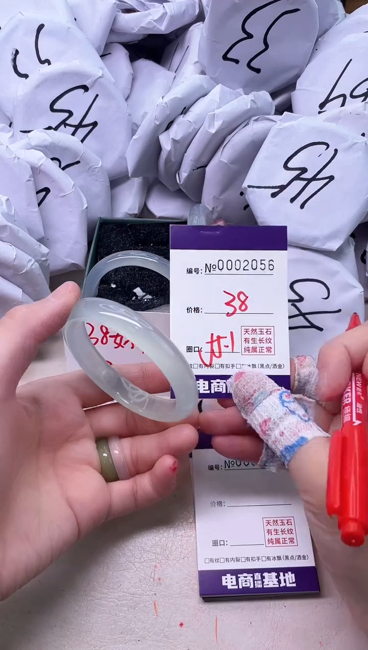 【闪购商品】玛瑙/玉髓手镯未镶嵌2056