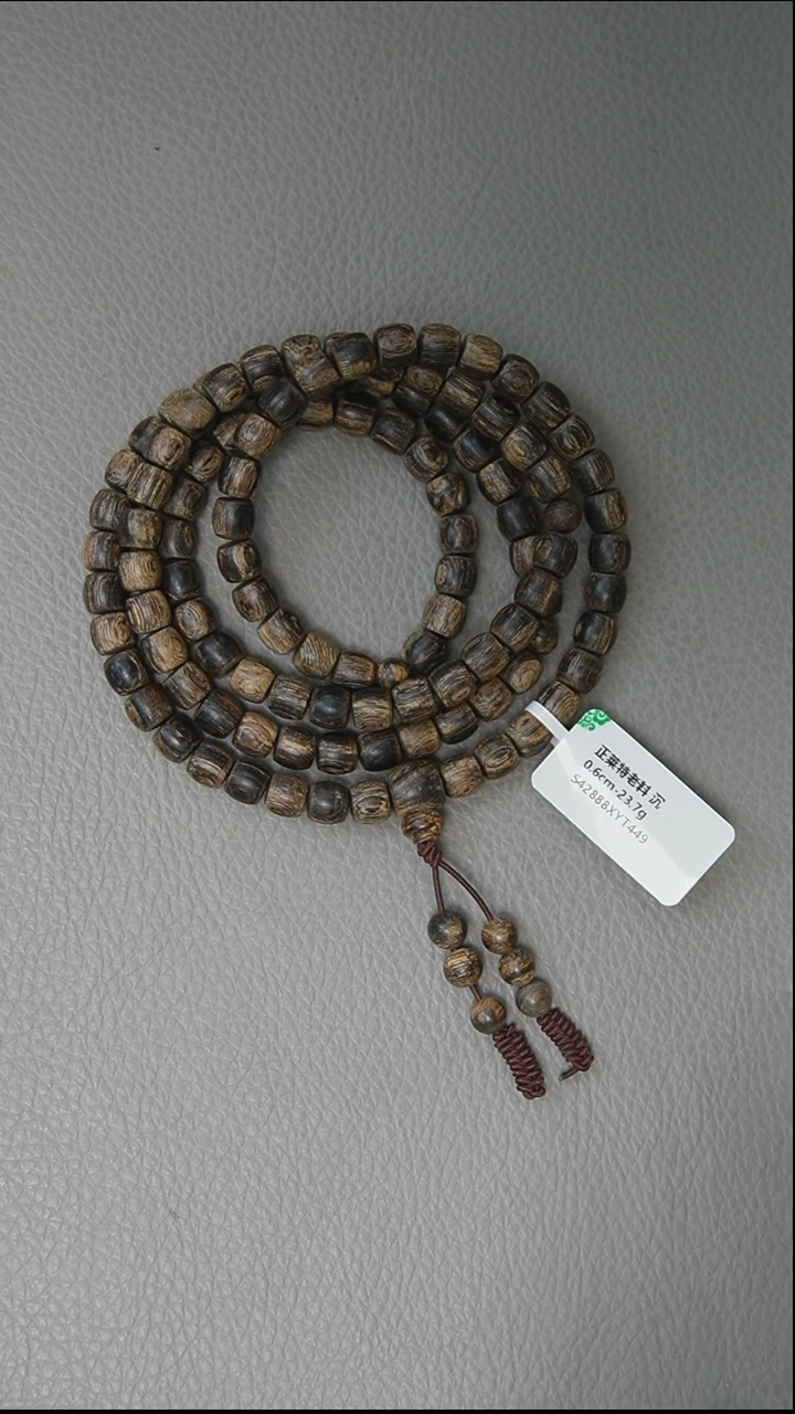 【闪购商品】沉香手串0.6.-23.7gg正区拉特老料