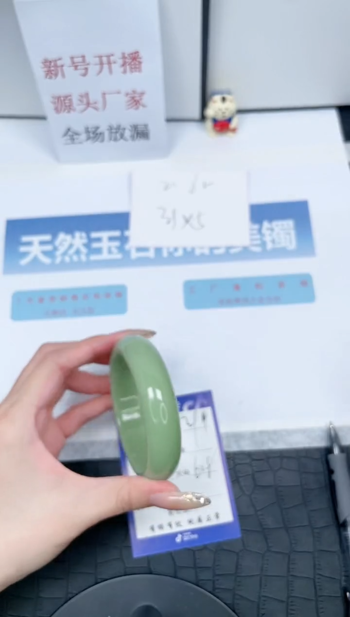 【闪购商品】石英质玉手镯未镶嵌K391-60.8