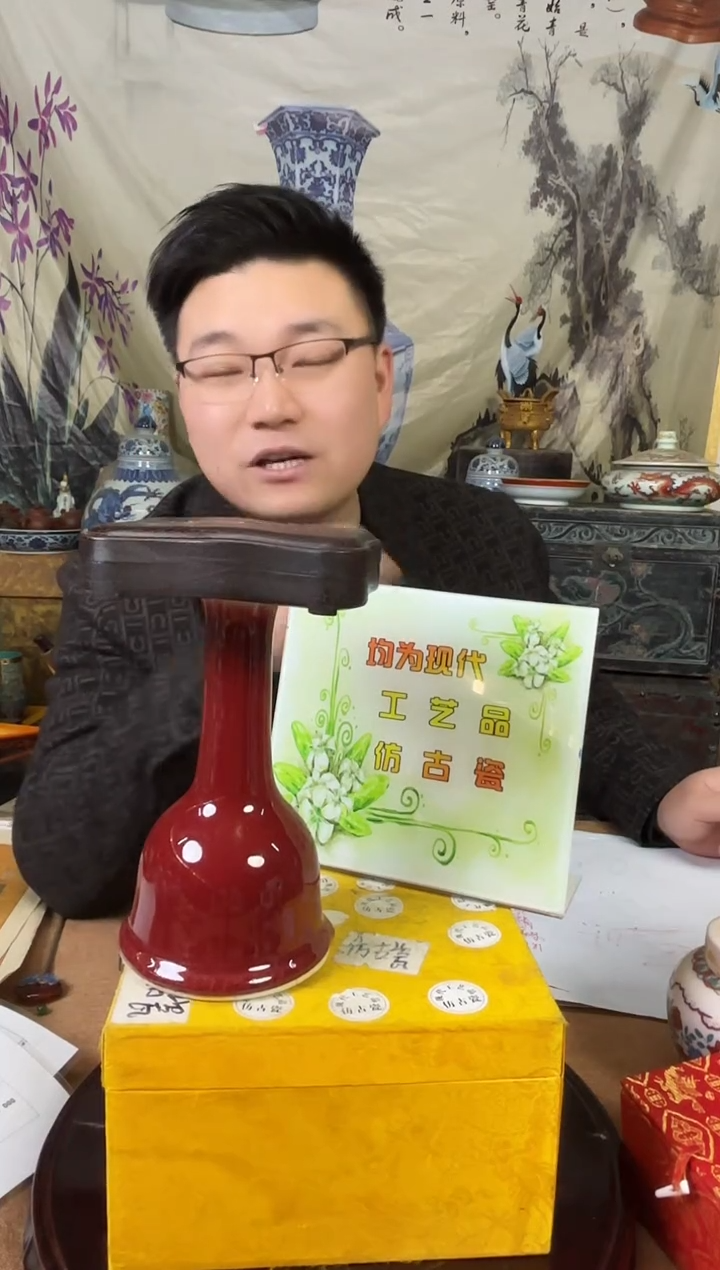 摆件陶瓷高端陶瓷艺术品M260