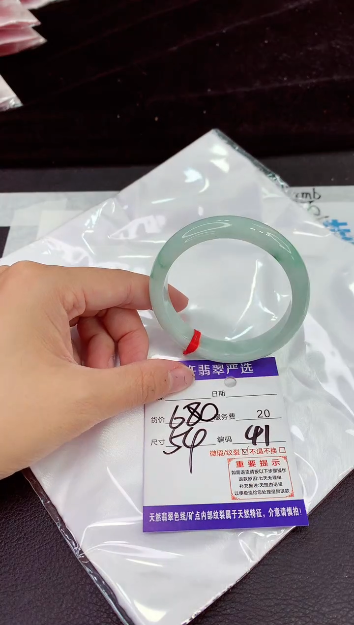 未镶嵌手镯翡翠11