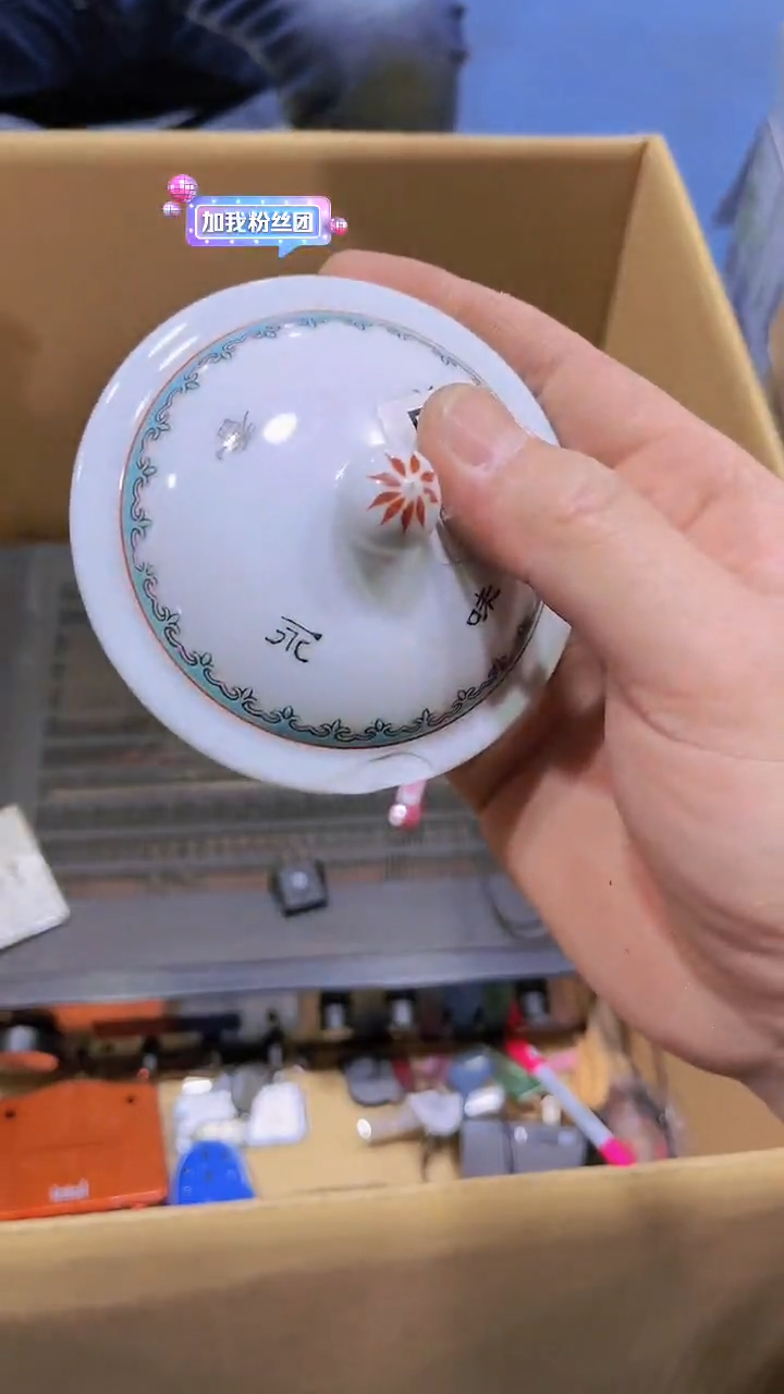 【闪购商品】瑕疵品瓷器瓷器瓷器瓷器