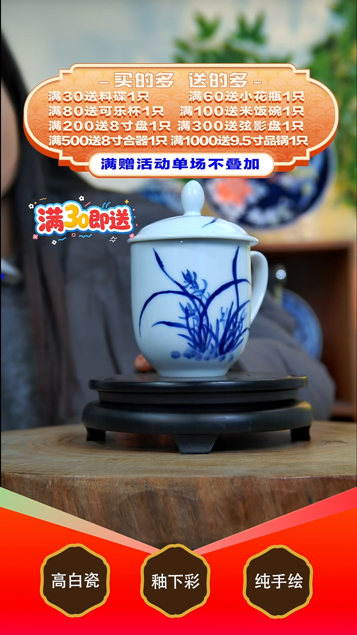 其他白泥景德镇手工手绘陶瓷【食品级】