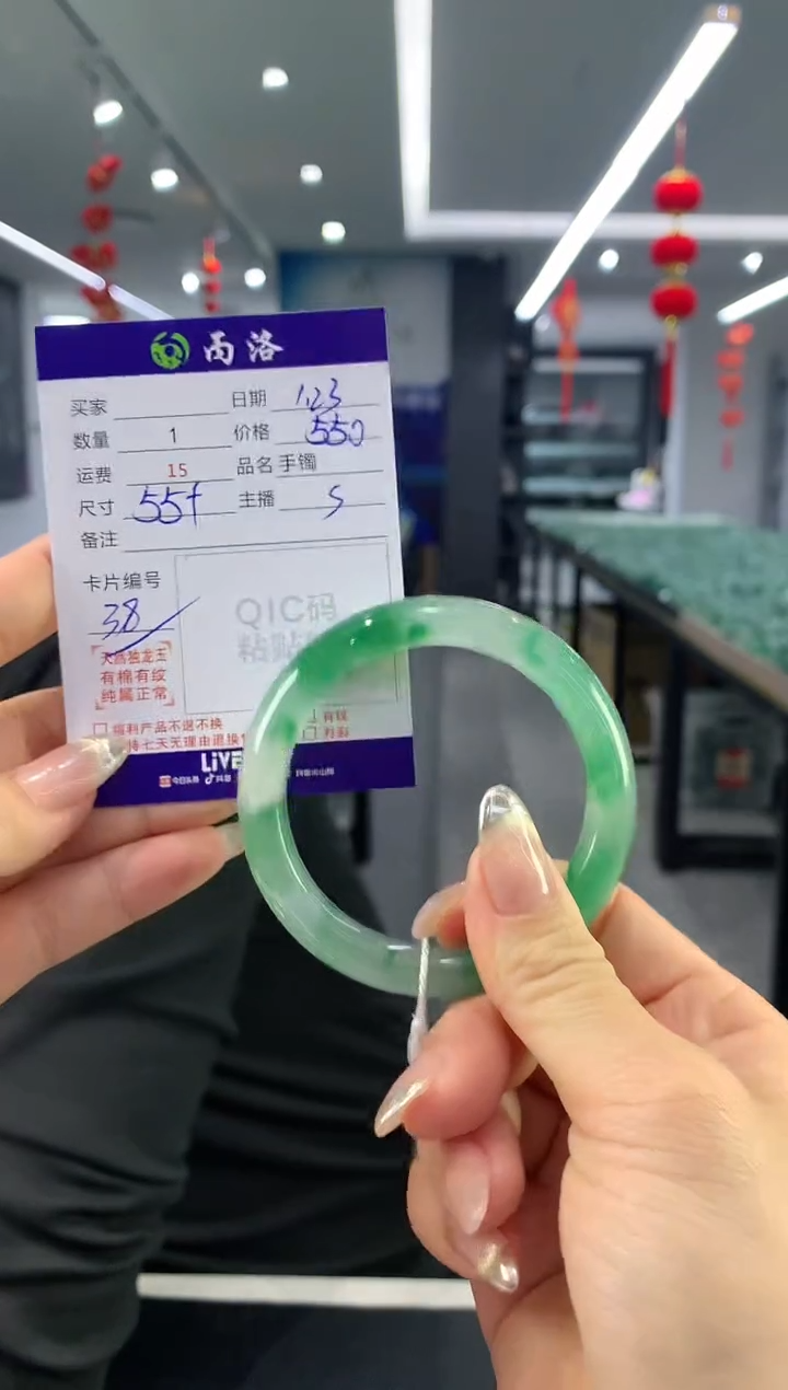 【闪购商品】石英质玉手镯未镶嵌手镯