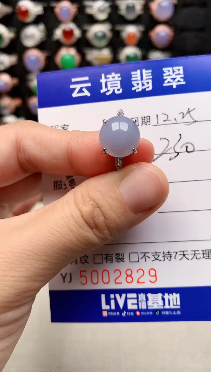 银S925镶嵌戒指翡翠2829