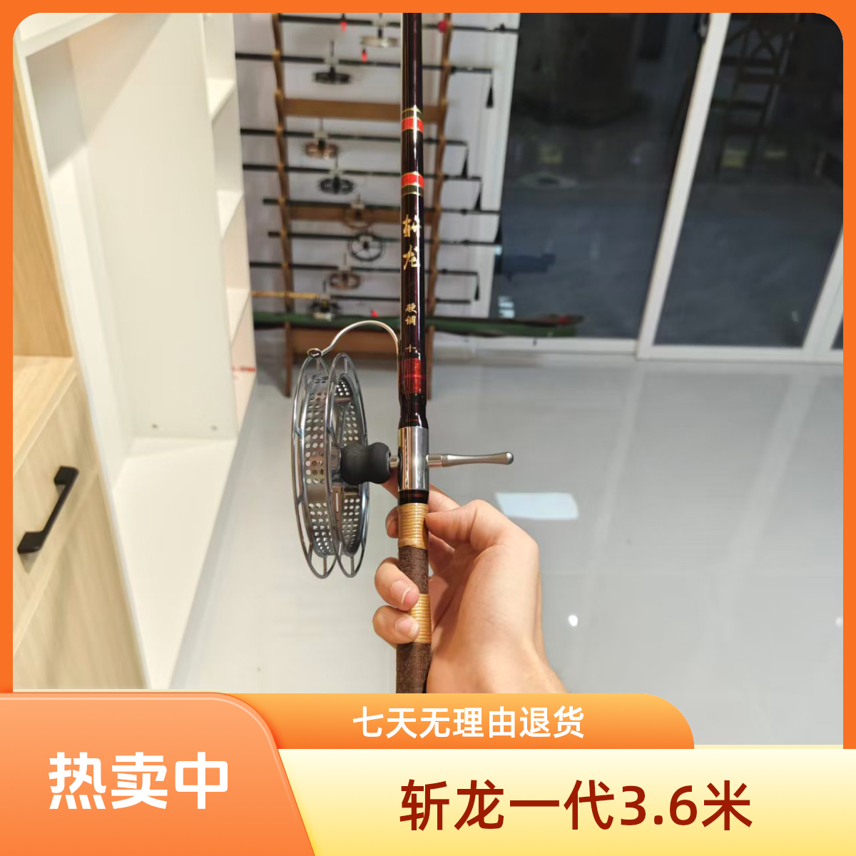 斩龙一代盘车竿3.6米超硬调