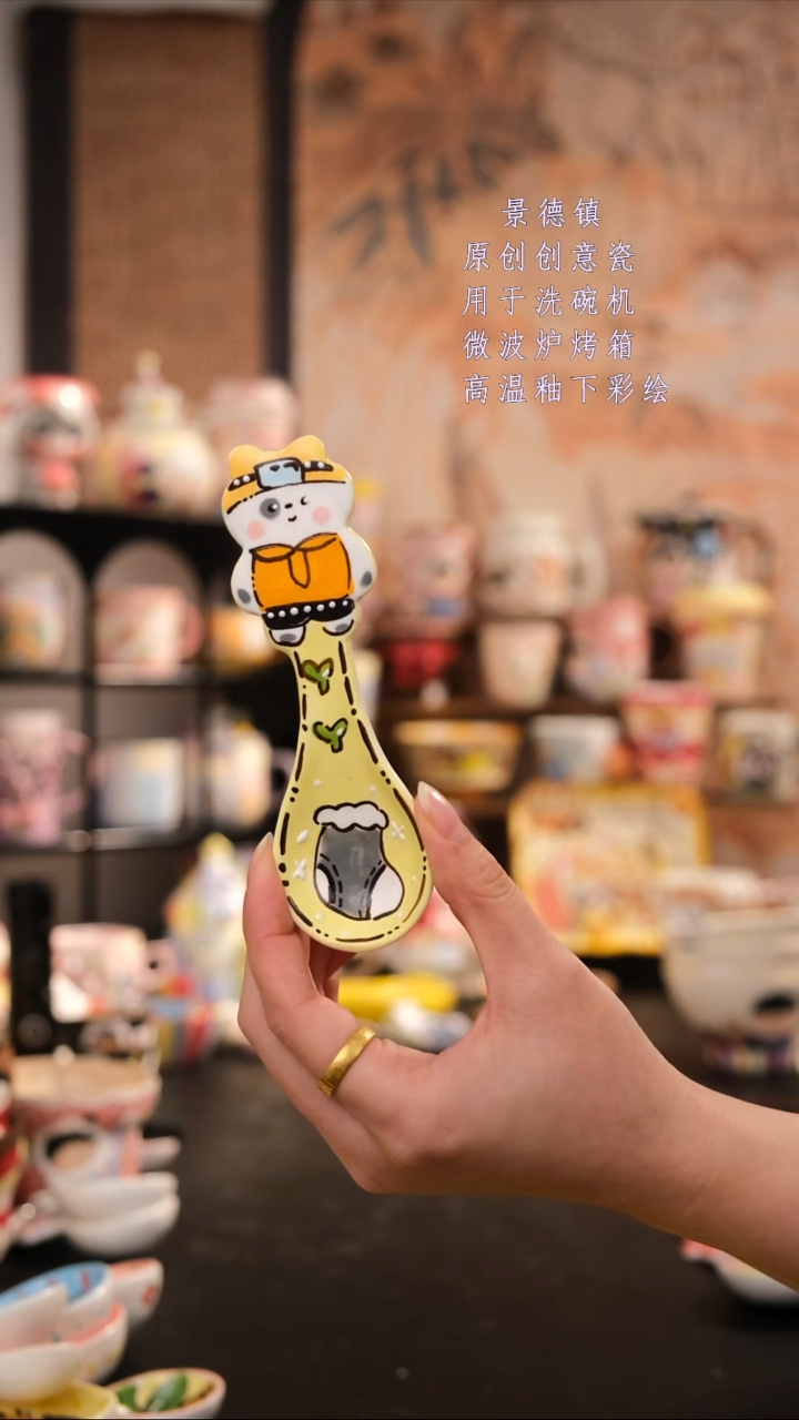 摆件陶旺的可以陶瓷设计师款