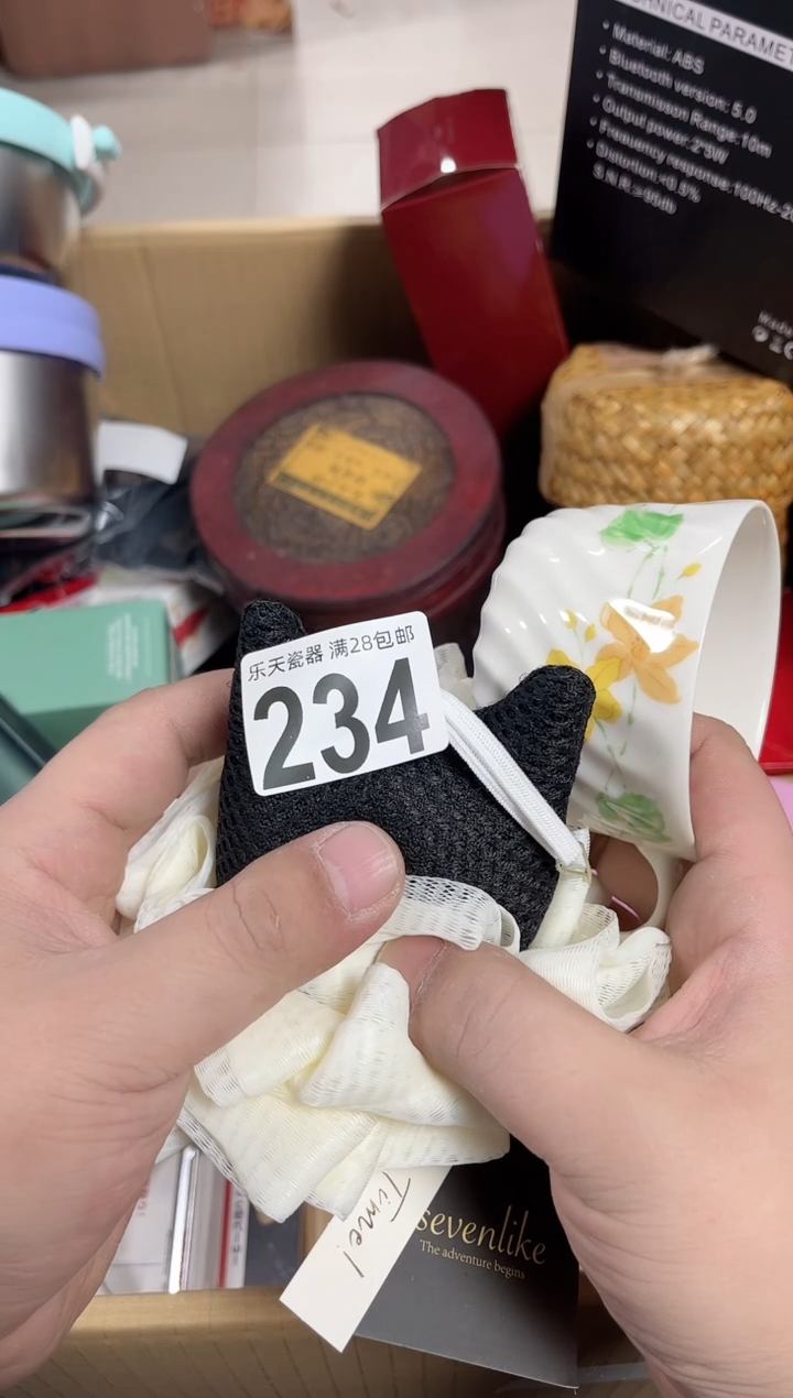 用****8234用户853127902158用户853127902158用户853127902158