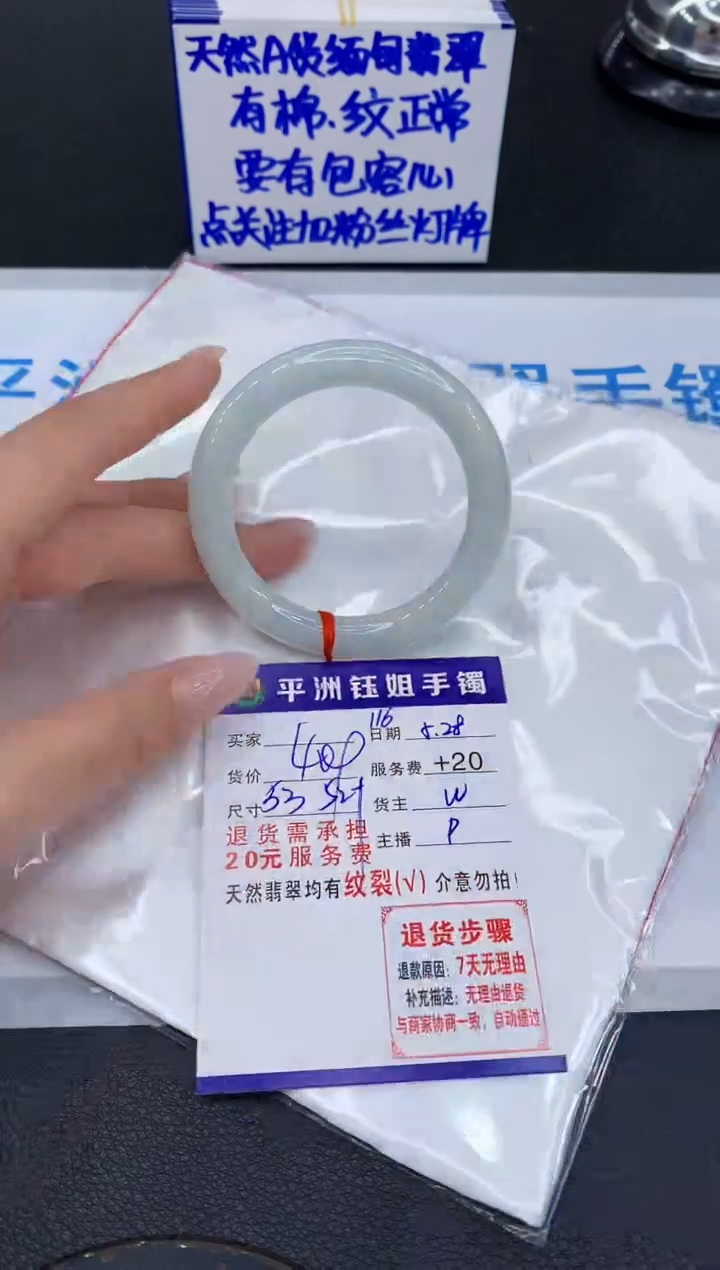 翡翠手镯未镶嵌11111111