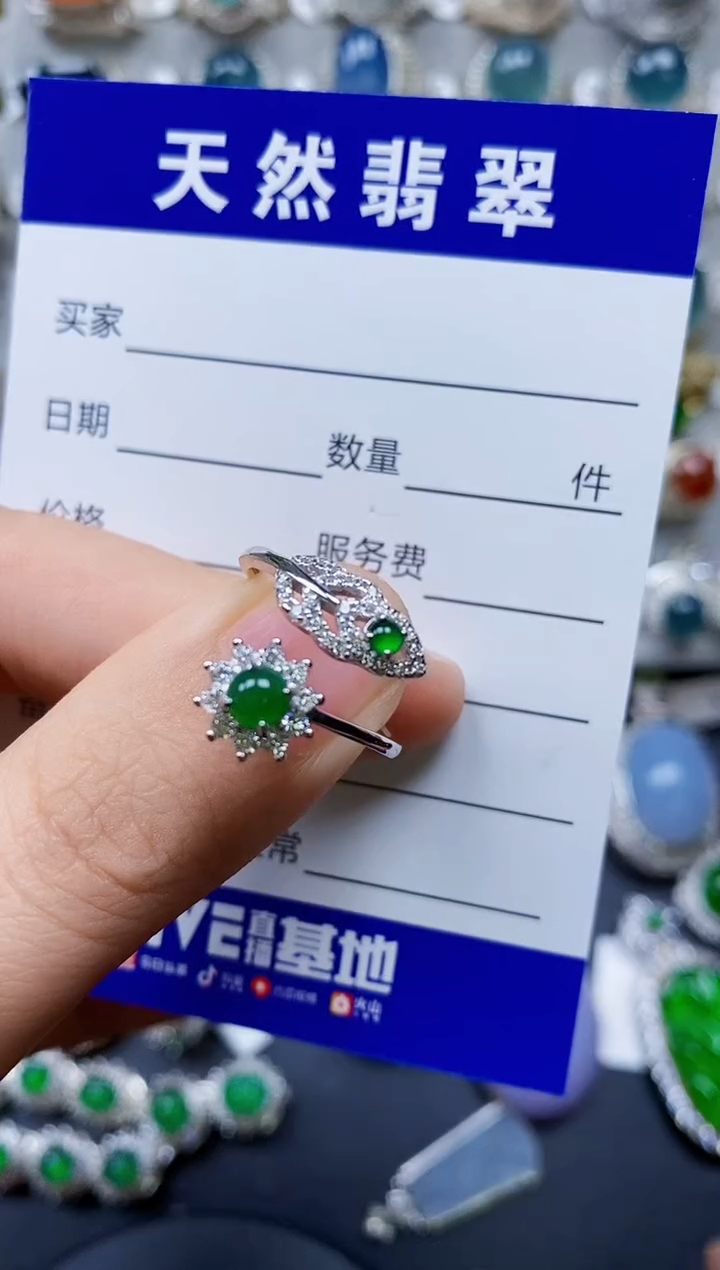 【闪购商品】翡翠戒指银S925镶嵌0243