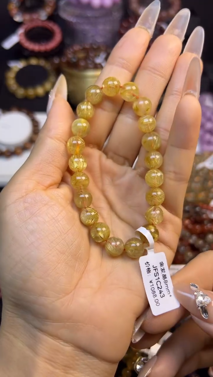 未镶嵌手串水晶金发晶8.8mm