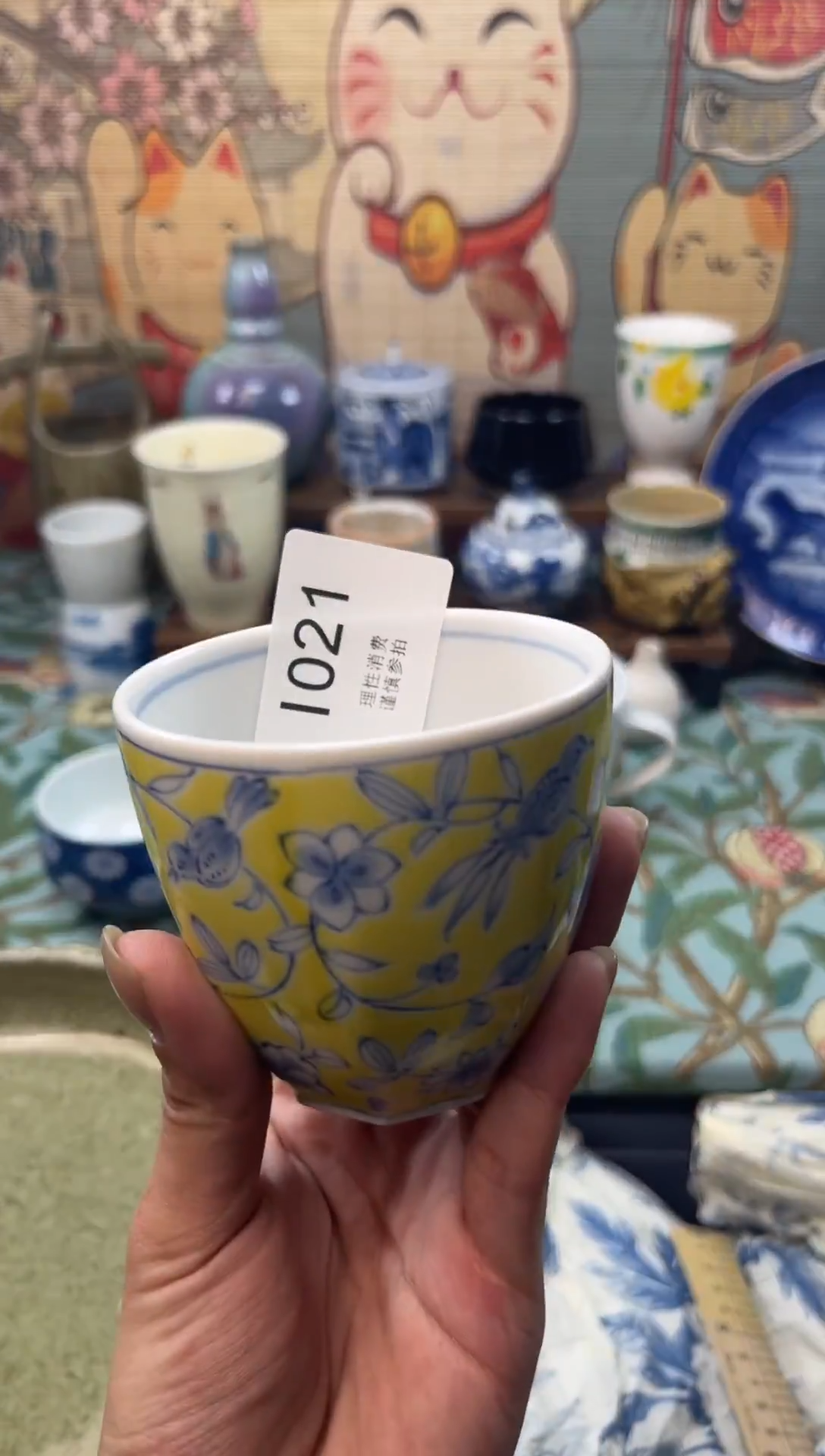 瓷片用****7     I021