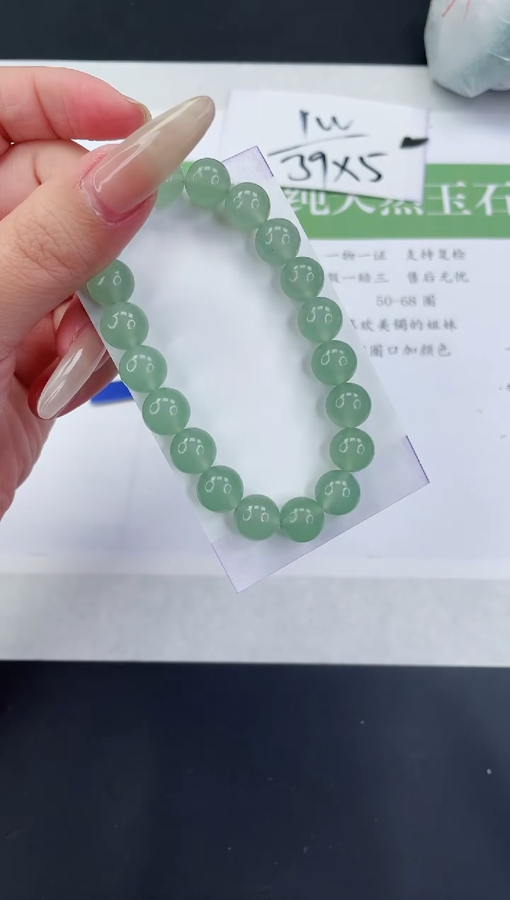 【闪购商品】石英质玉未镶嵌手镯手串