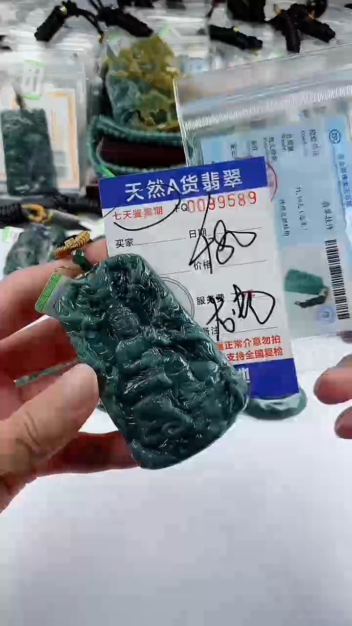 【闪购商品】翡翠颈饰未镶嵌           