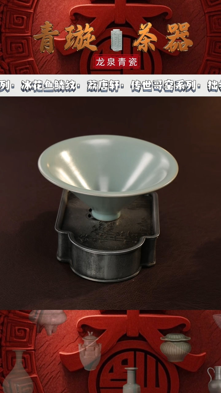 【闪购商品】杯青璇茶器#汝瓷#斗笠碗