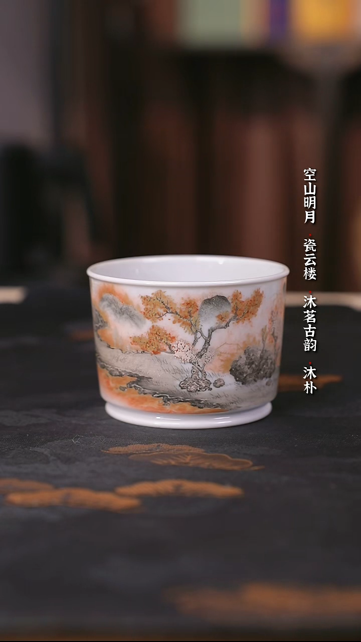 瓷云楼老油红山水大直口杯