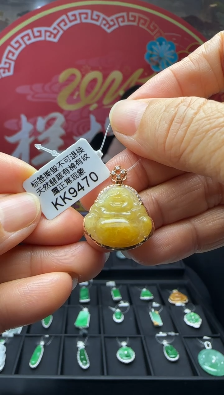 【闪购商品】翡翠颈饰18K金镶嵌KK9470佛公 退货扣运营费100