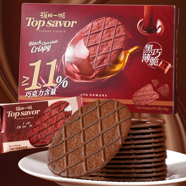 巧克力薄脆饼干158g休闲零食办公室小吃华夫格盒装