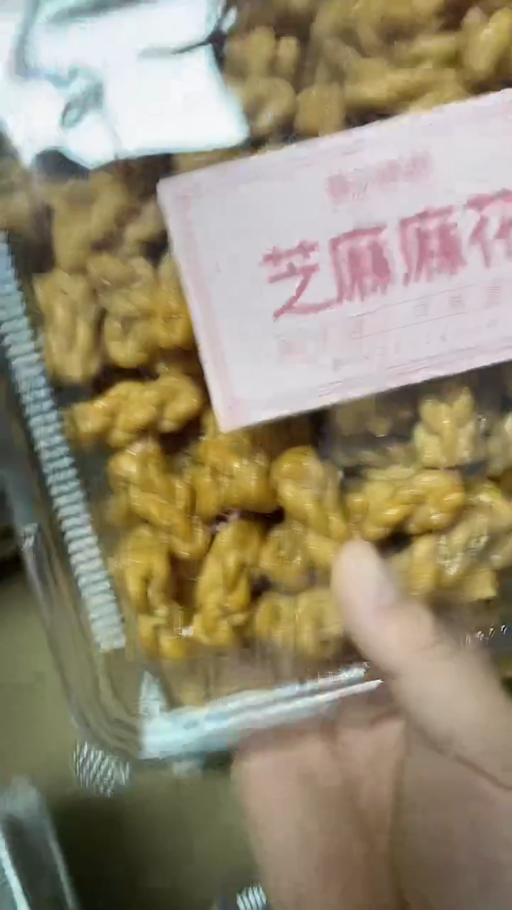 【闪购商品】麻花麻花麻花麻花麻花麻花麻花麻花