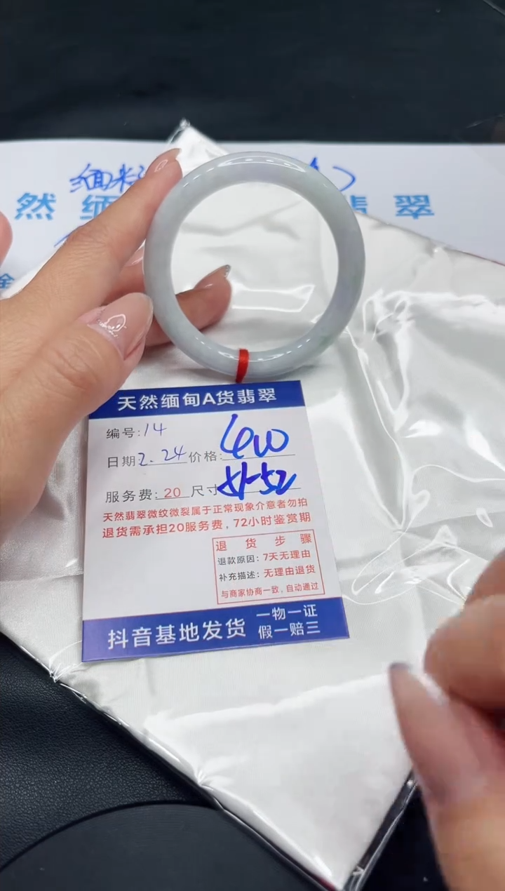 【闪购商品】翡翠手镯未镶嵌11111111