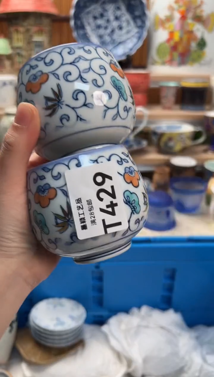 瓷片暖*429  T满28包邮不满找客服延迟发货