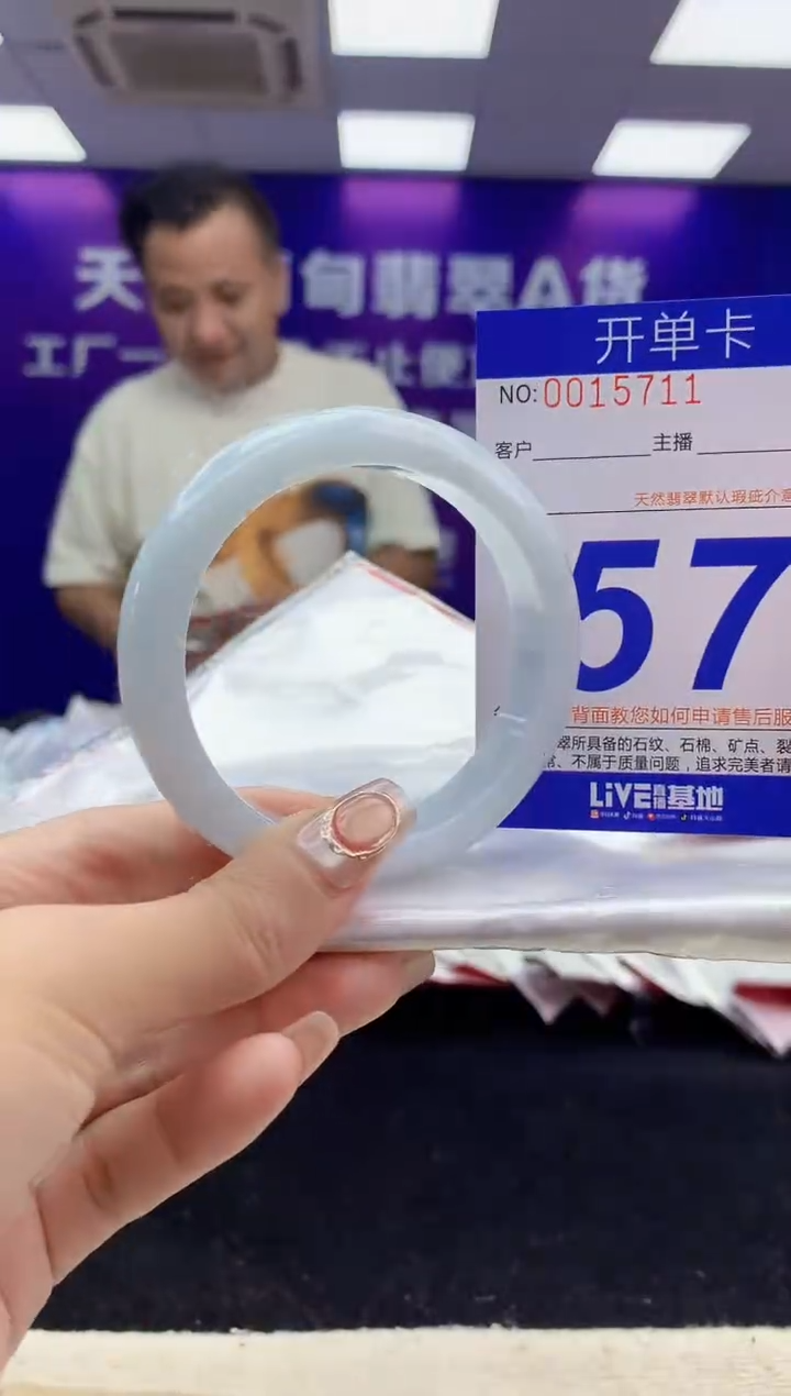 未镶嵌手镯翡翠AAAAAAAAAAAA