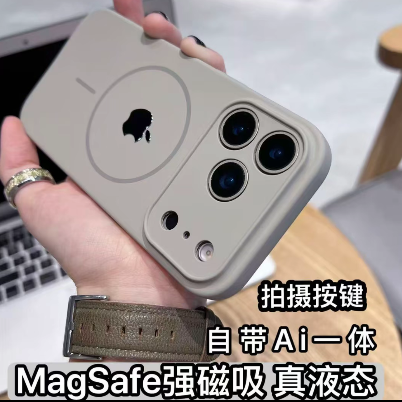 适用苹果17/16/15/14/13超薄液态细磁壳iphone17promax防摔手机壳
