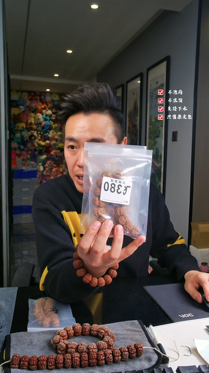 【闪购商品】金刚菩提吊坠夹板私人定制22