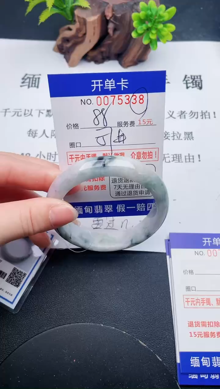 【闪购商品】翡翠手镯未镶嵌38天然翡翠A货